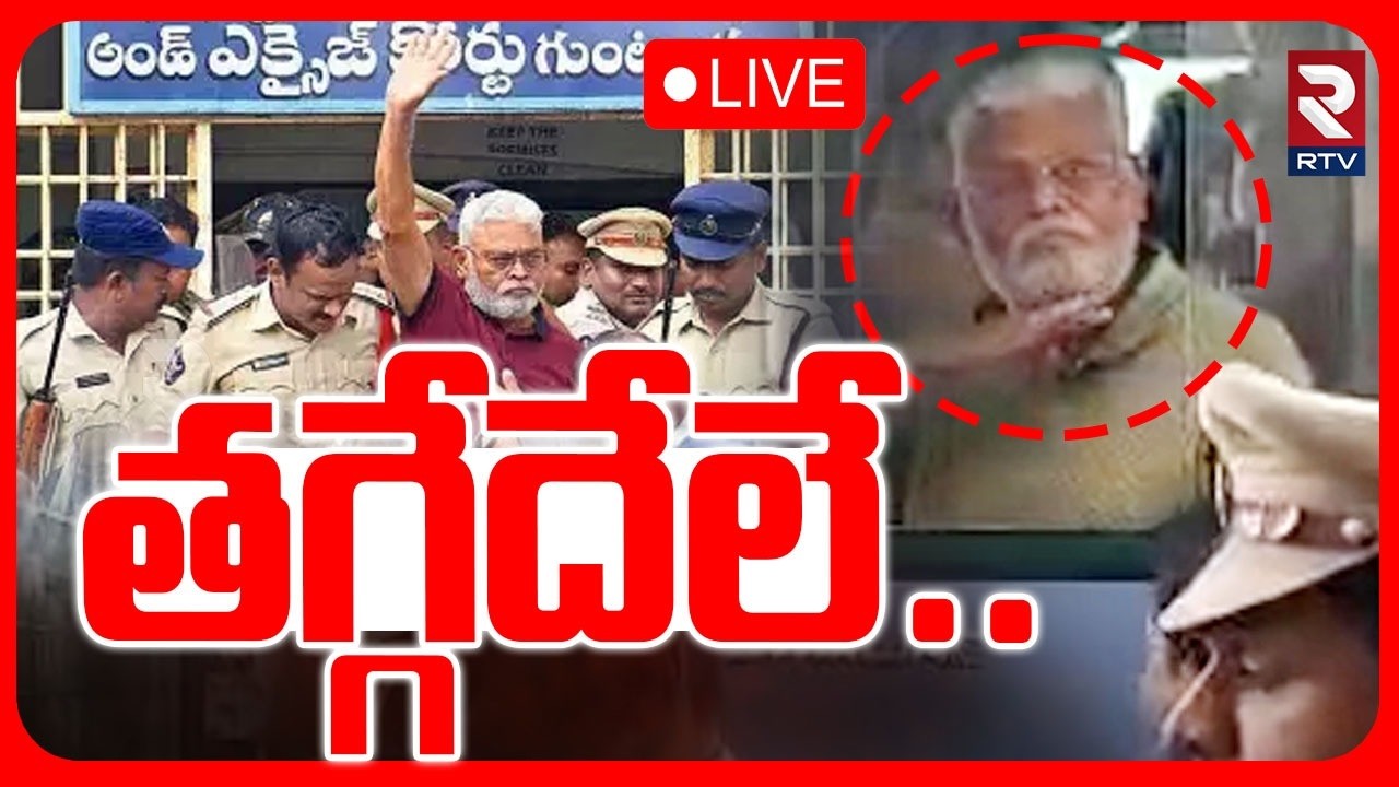 Ambati Rambabu Recreates Pushpa Scene🔴LIVE : అంబటి... తగ్గేదేలే | Guntur Court | YSRCP | RTV