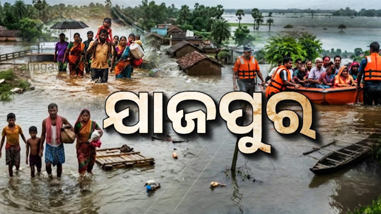 Baitarani river water level rises again in Jajpur district, Brahmani crosses danger mark