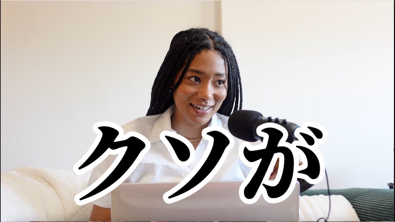 [Amina's radio EP12] 最近みんな恋の方調子どうよ？