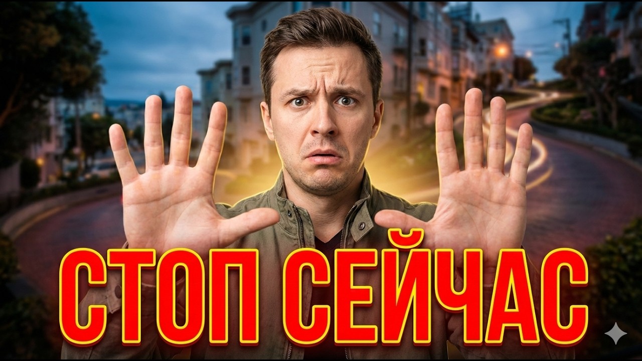 ОСТАНОВИТЕСЬ СЕЙЧАС: Ошибка блокирует 95% ваших молитв | Вы делаете это?