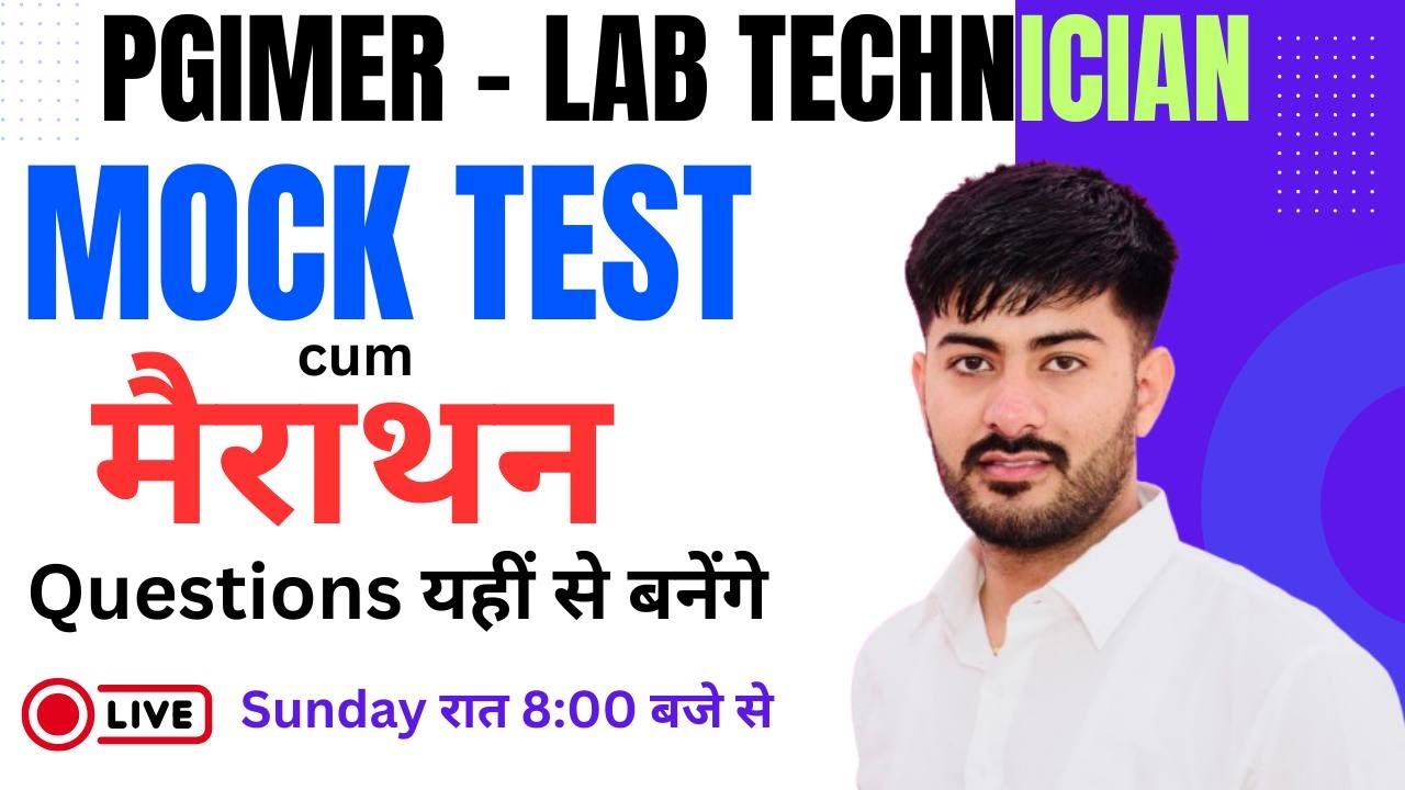 PGIMER LAB Technician Mock test #junior_technician_Lab #2025
