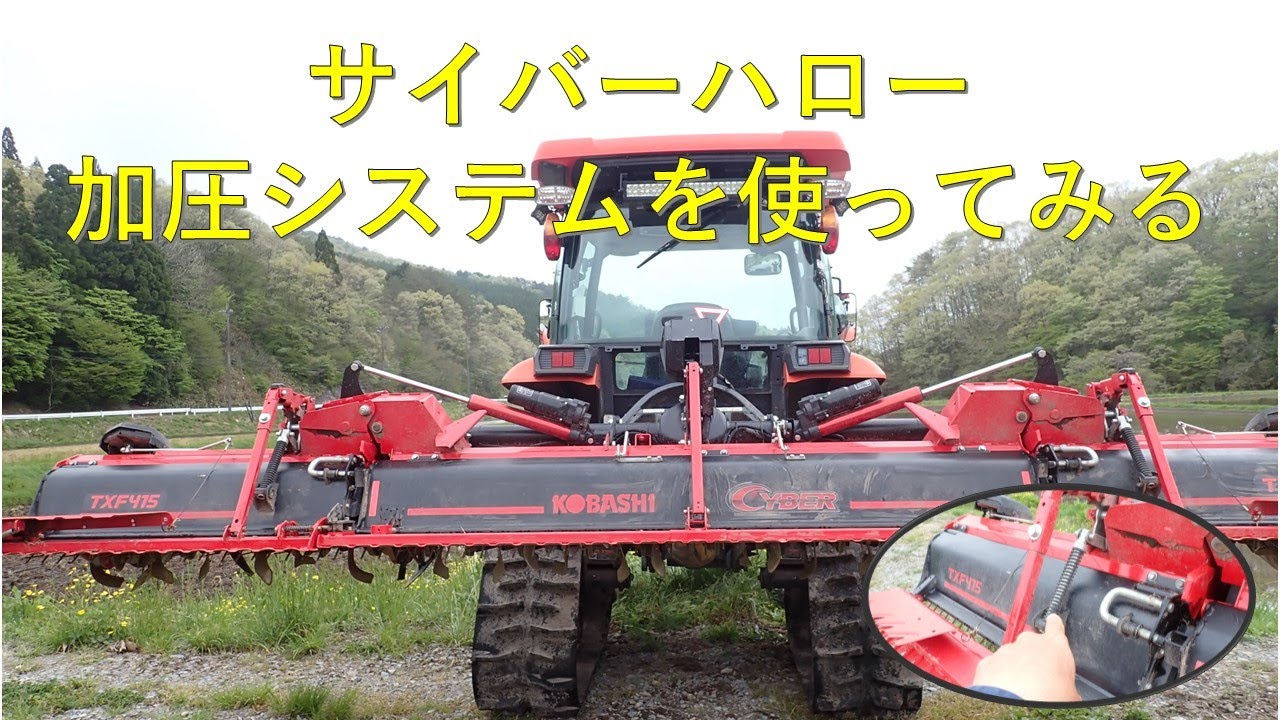 第３７８回　サイバーハロー、加圧システムを試す