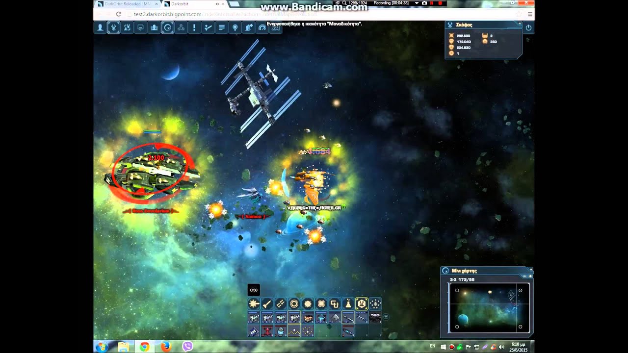 darkorbit 3d
