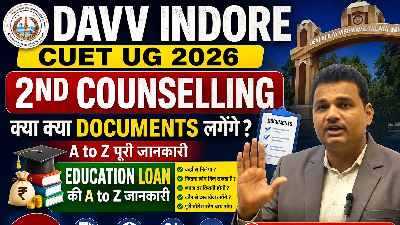 DAVV Indore CUET UG 2026 2nd Counselling | Required Documents List 📄 | Education Loan A to Z Guide..