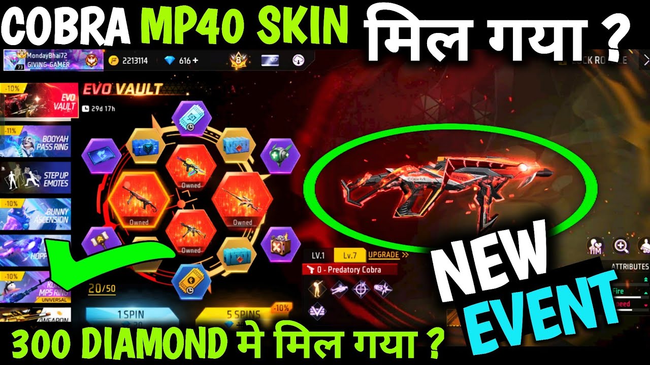 COBRA MP40 MEIN KITNA DIAMOND LAGEGA EVO VAULT SPIN VIDEO COBRA MP40 GUN SKIN COBRA MP40 RETURN FF