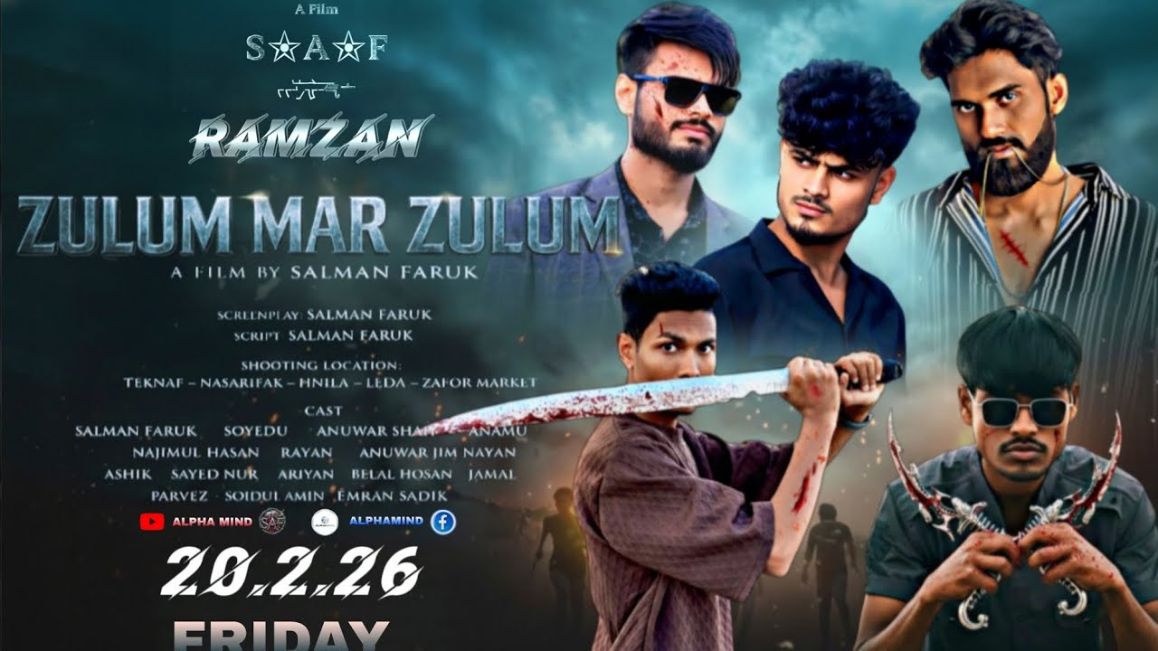 Zulum Mar Zulum Official Film 2026 Bangladesh Rohingya Camp | ALPHA MIND SAF | SALMAN FARUK.