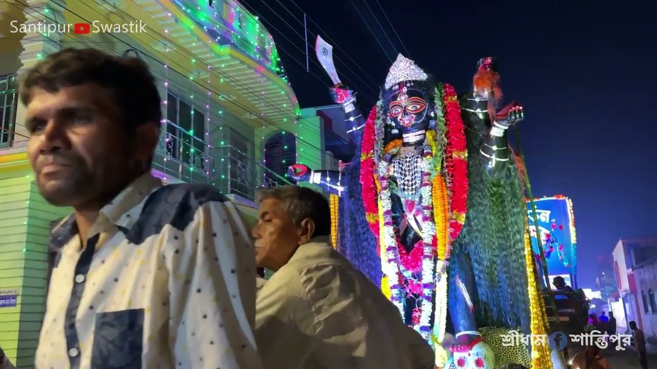 Shantipur Kali Puja Visarjan 2024
