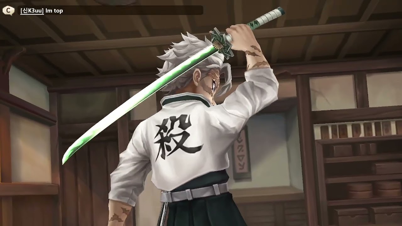 Demon Slayer Collab Boss Fights - Summoner's War