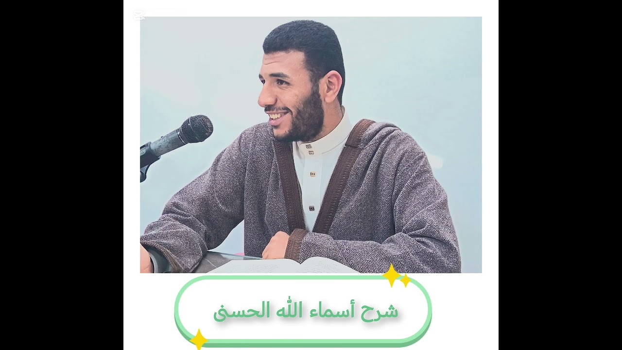 إسم الله(العلي+ الأعلى+ المُتعال)(أ) [[ 19]]