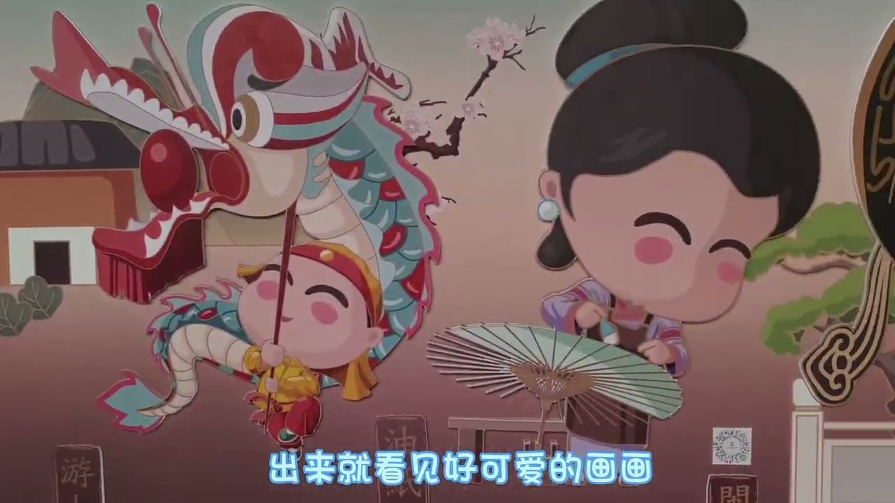 福州三坊七巷