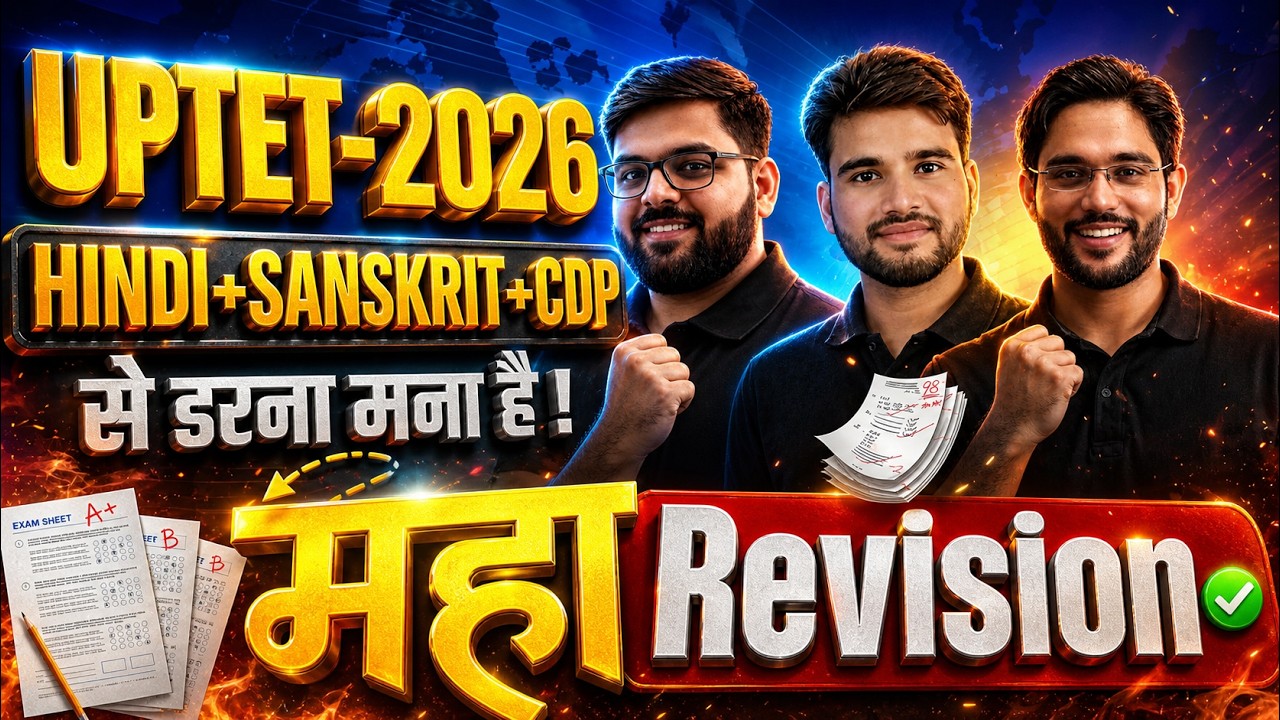 UPTET EXAM 2026 🎯| HINDI+SANSKRIT+CDP | महा-Revision 🔥| BY CHANDRA INSTITUTE