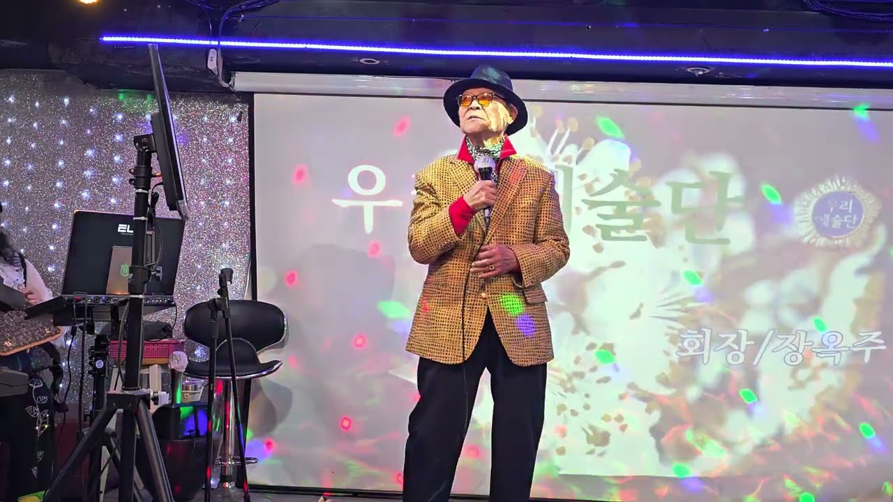 우리예술단 가수 김윤찬 청춘 원곡 박우철 쎄시봉 2026.2.14.ㅌ