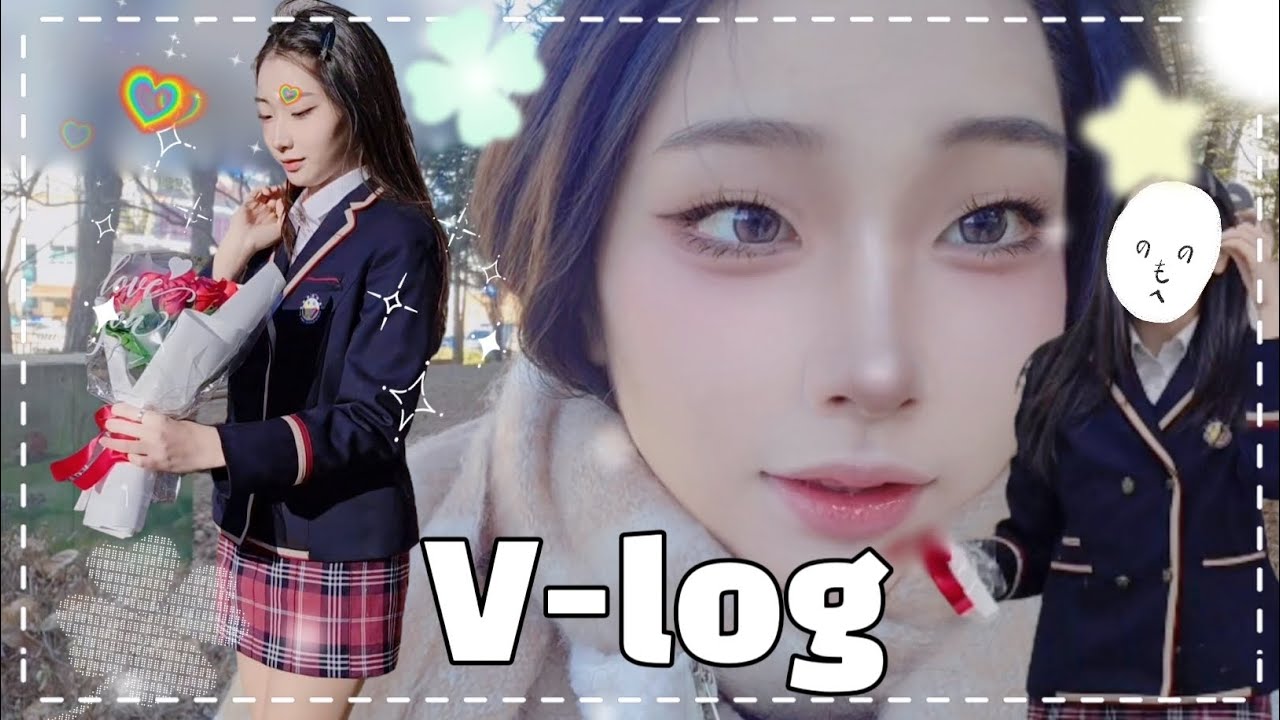 [V-log]10년생 졸업브이로그 벌써 졸업인데 학교탈출이라 좋다 #10년생 #졸업브이로그 