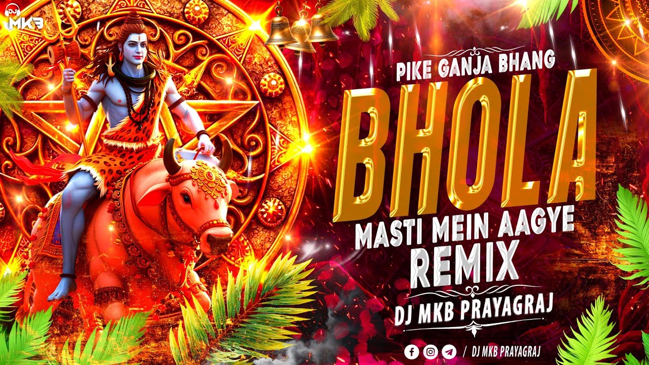 Pike Ganja Bhang Bhola #DJ Remix 2026 || #Mahashivratri #DJ Song || DJ MKB Prayagraj || Dj Song