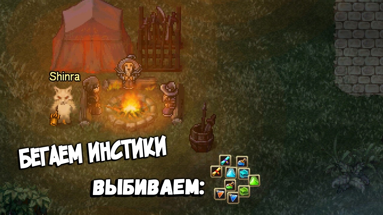 Чут-чут вечернего gayмплея в самой жадной игре