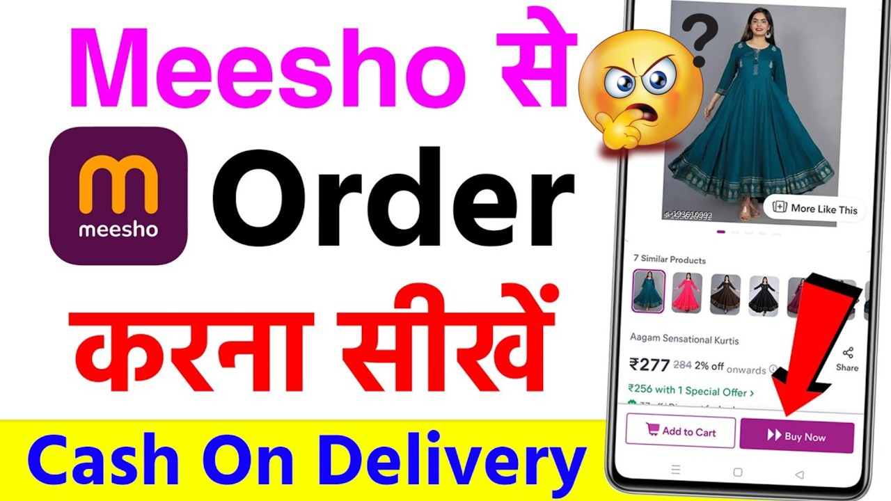 meesho app se order kaise kare | meesho se shopping kaise kare | how to order product from meesho |