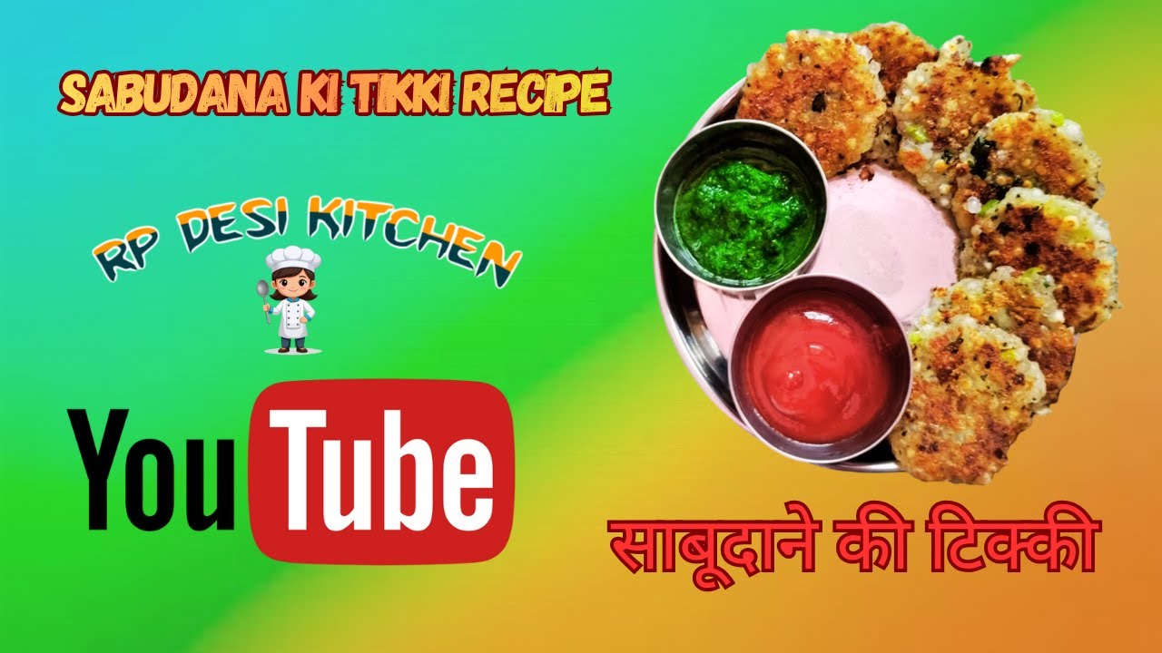 Sabudana Ki Tikki / साबूदाने की टिक्की