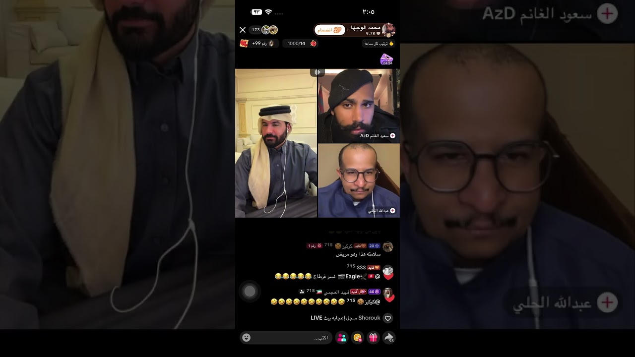 ٧ يناير، ٢٠٢٦