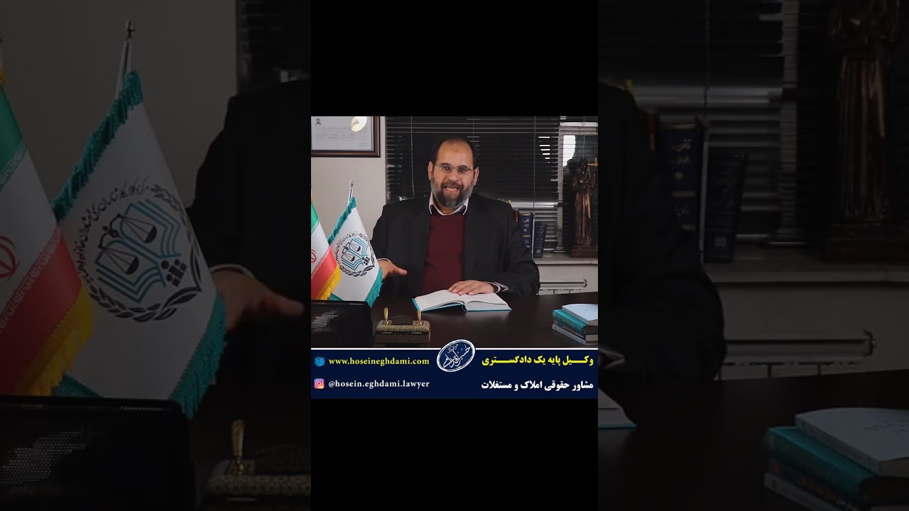 خلع ید در صورت اشتباه در تصرف