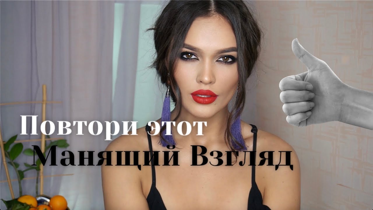 СЕКРЕТ МАКИЯЖА МОНИКИ БЕЛЛУЧЧИ