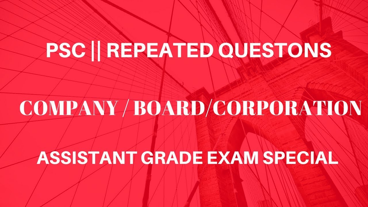PSC ||COMPANY || BOARD || CORPORATION || ASSISTANT GRADE || FREQUENTLY ASKED QUESTIONS || PART - 1