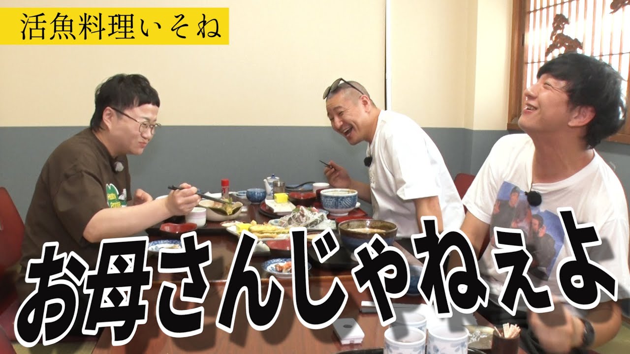 【ハリセンボン近藤春菜と館山旅#3】茶色で濃い味❤️漁師町富津の海鮮グルメにビビビ！ ルノーCAPTURドライブ