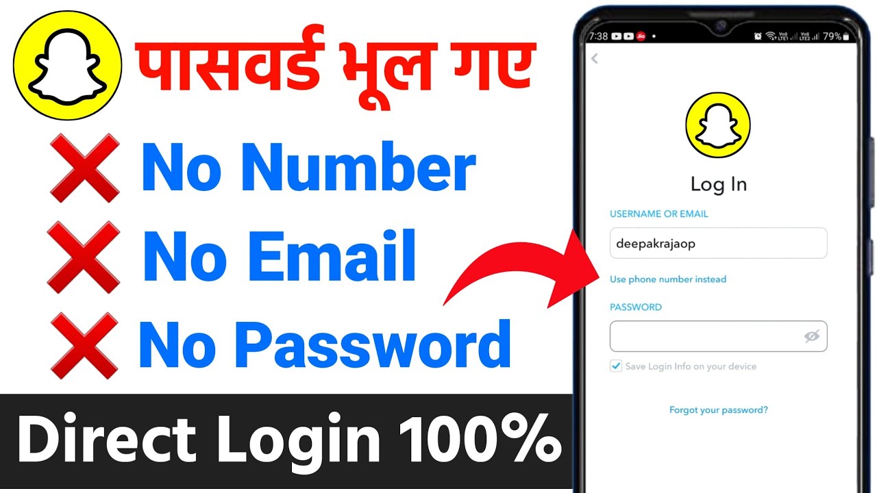 snapchat account recovery without phone number and email | snapchat account recovery | snapchat id