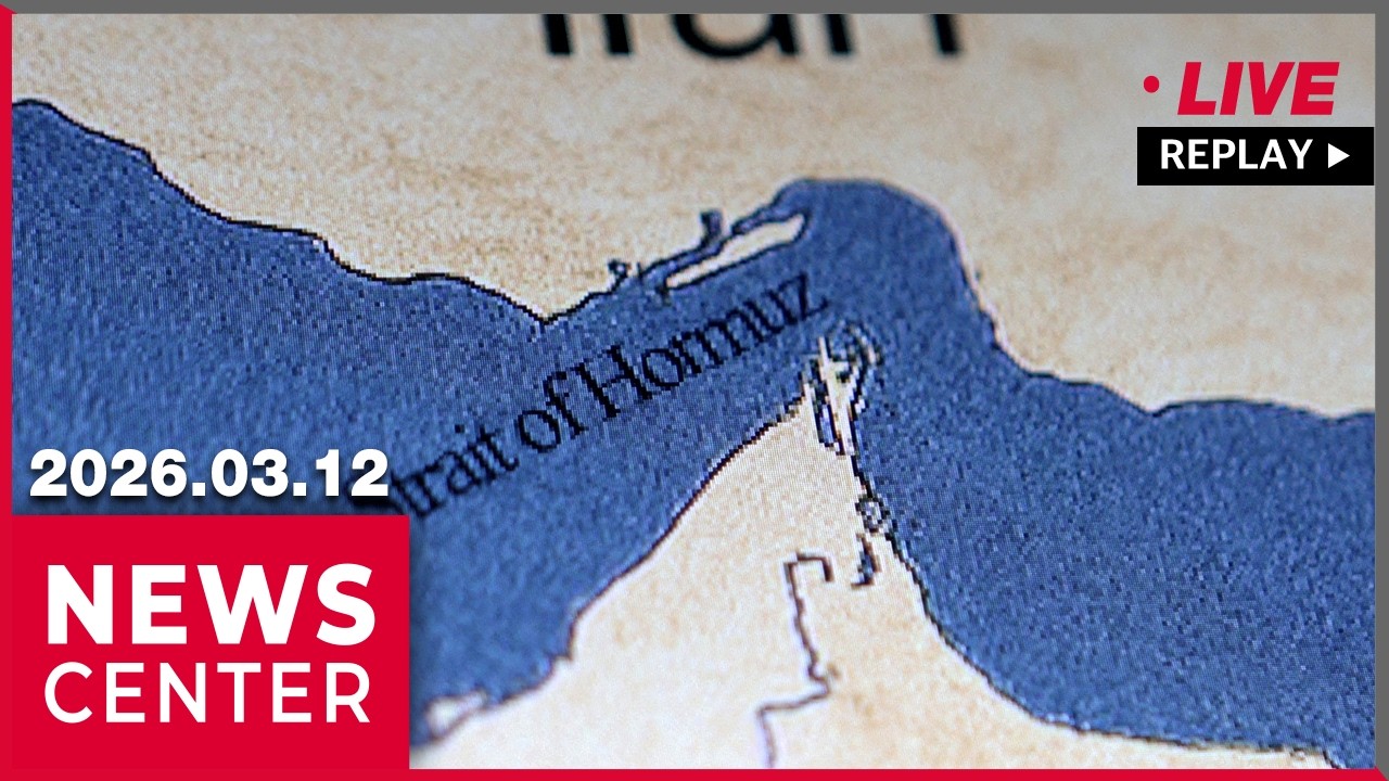 [FULL] NEWSCENTER (2026-03-12)