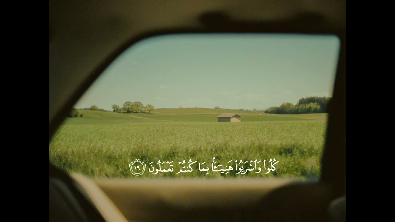 سورة الطور | محمد صديق المنشاوي 