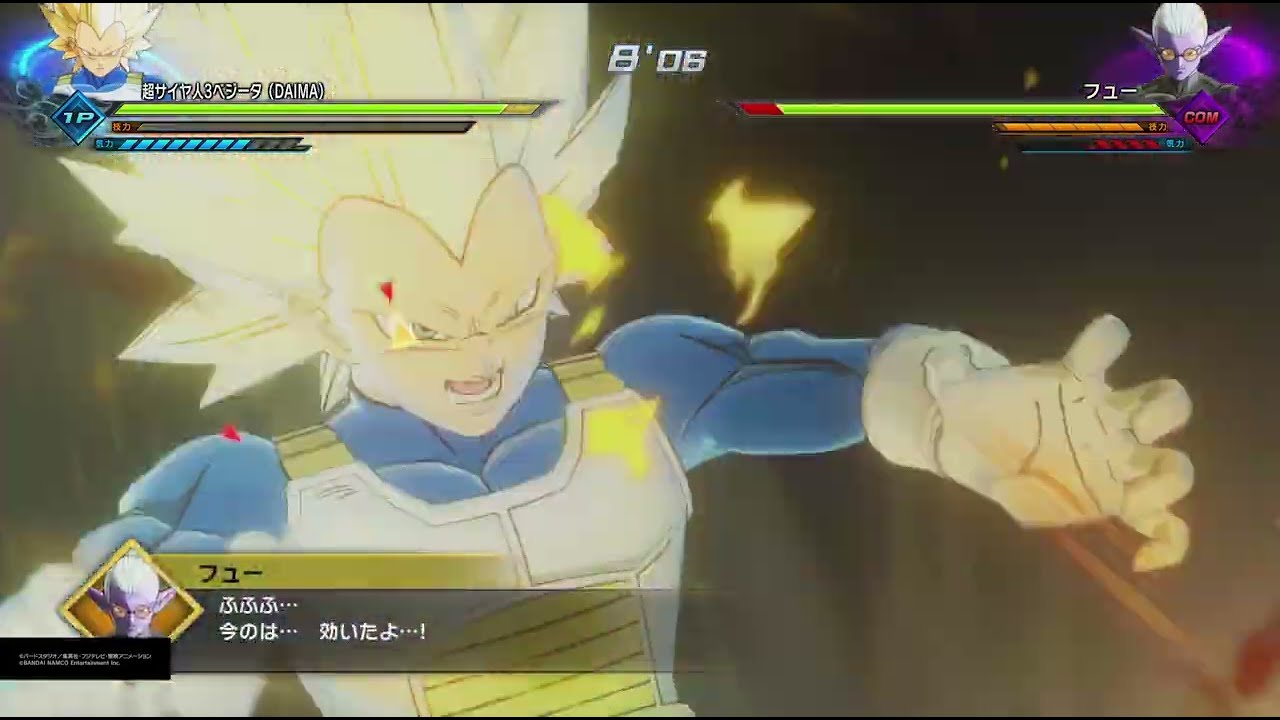 ドラゴンボールゼノバース2 PQ 超サイヤ人3ベジータ(DAIMA)