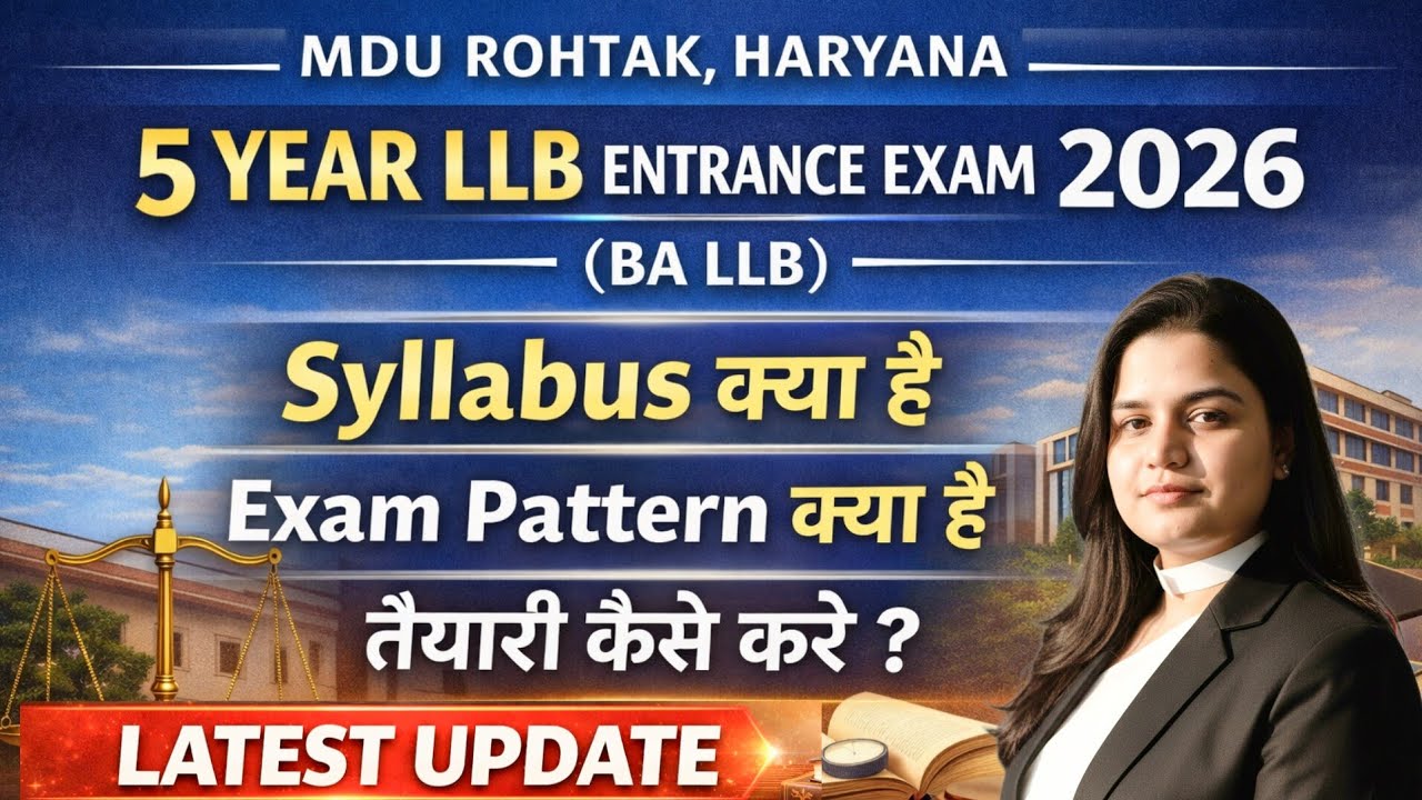 MDU University Rohtak BA LLB Entrance Exam 2026 | MDU Rohtak 5 Year LLB Entrance Exam Syllabus 2026