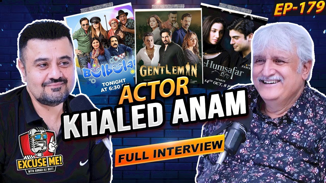 Excuse Me with Ahmad Ali Butt | Ft. Khaled Anam| Latest Interview | Episode 179 | Full Podcast