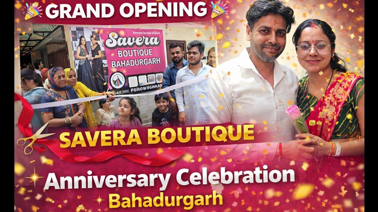 Savera Boutique Bahadurgarh Grand Opening & Anniversary Celebration 🎊