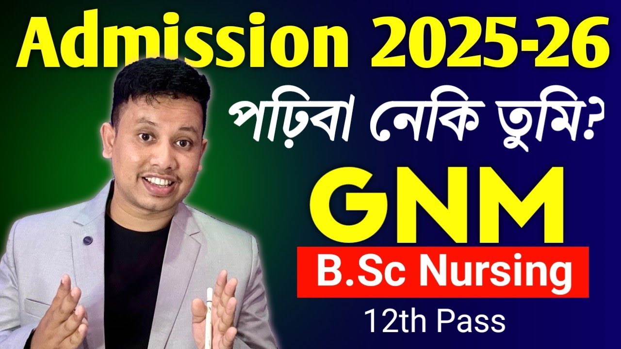 GNM & B.Sc Nursing Admission 2025 - অৱশেষত আহি গ’ল Nurse ৰ Admission