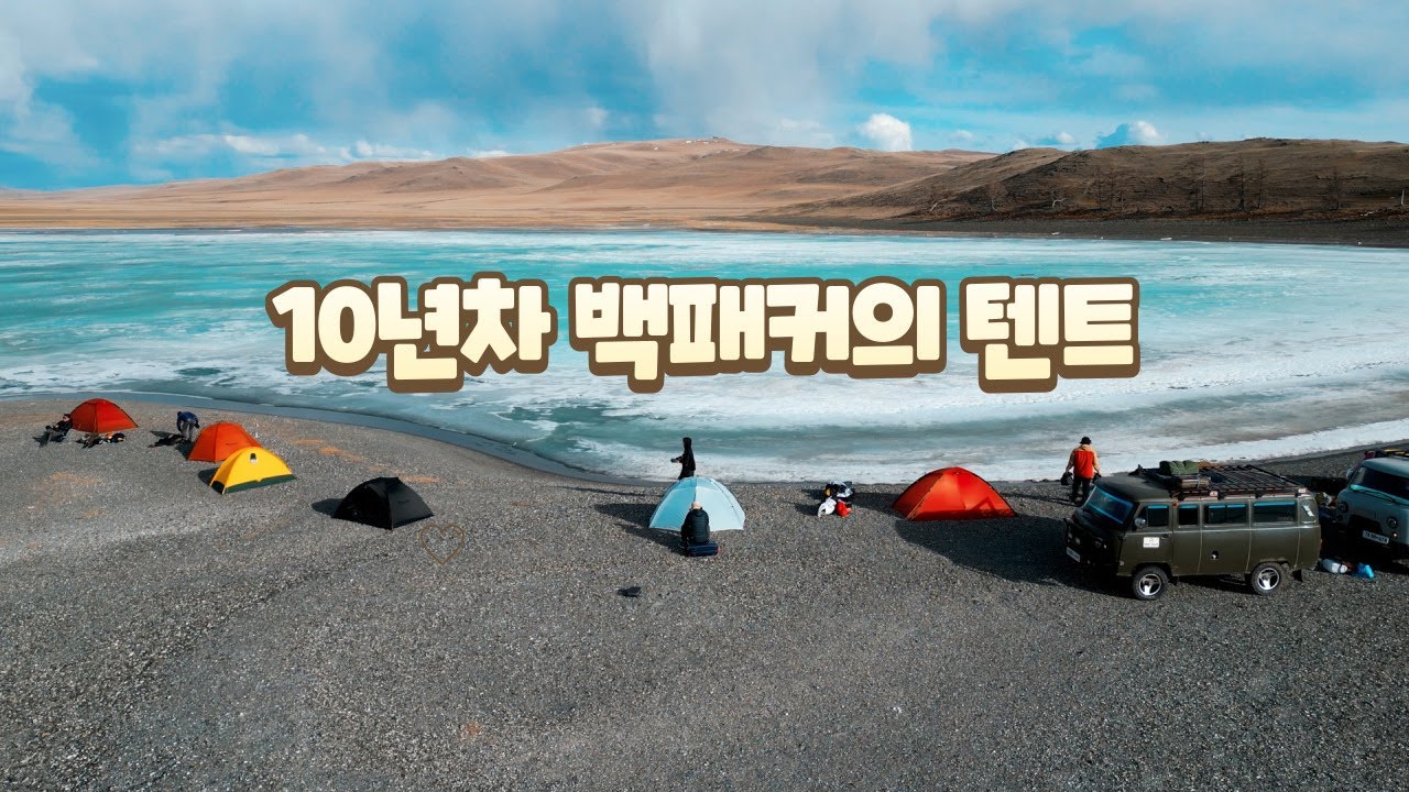 제로그램 엘찰텐 프로 2P 리뷰