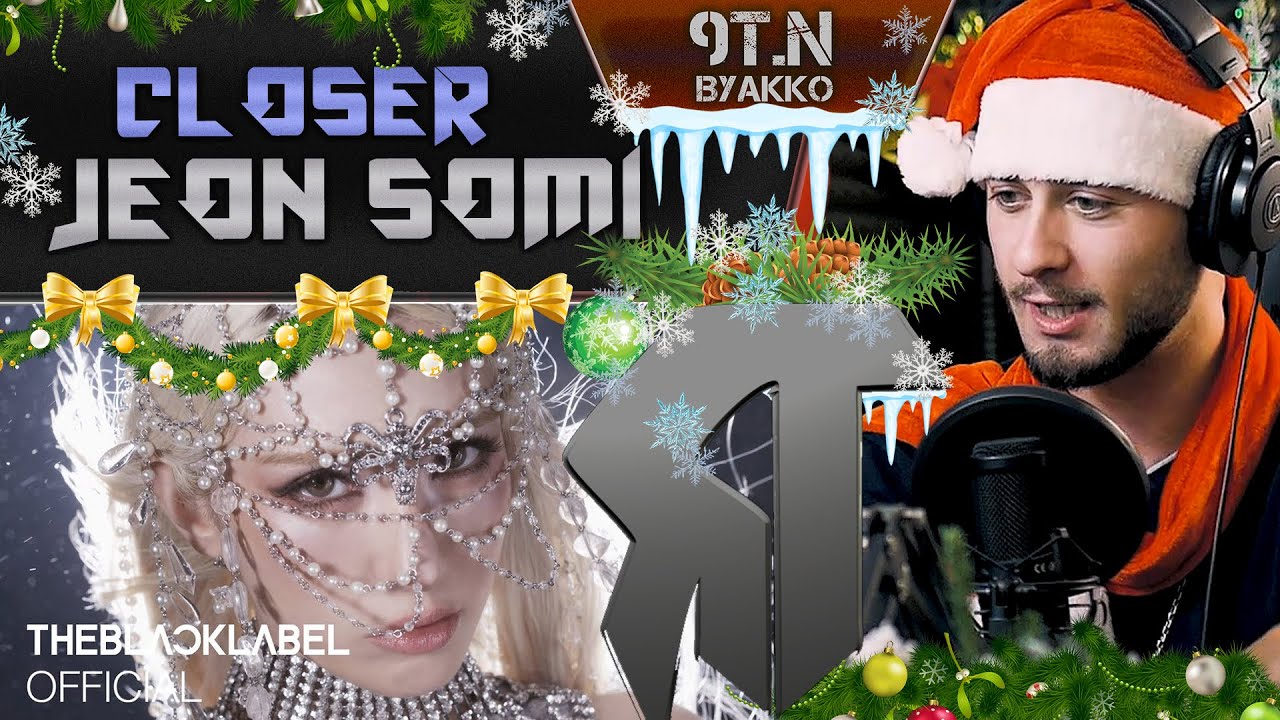 JEON SOMI - CLOSER (РЕАКЦИЯ)