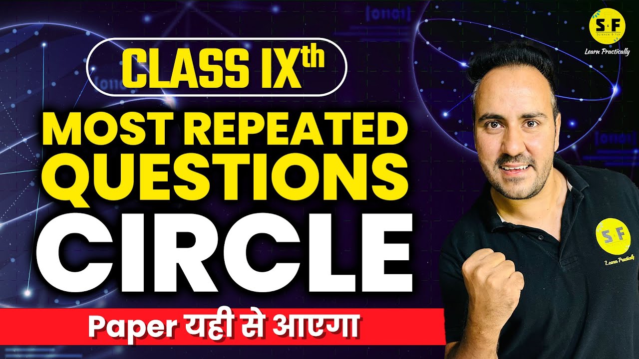 Circle Class 9th Maths Most Repeated Questions with NCERT Solution by Ushank Sir Science and Fun