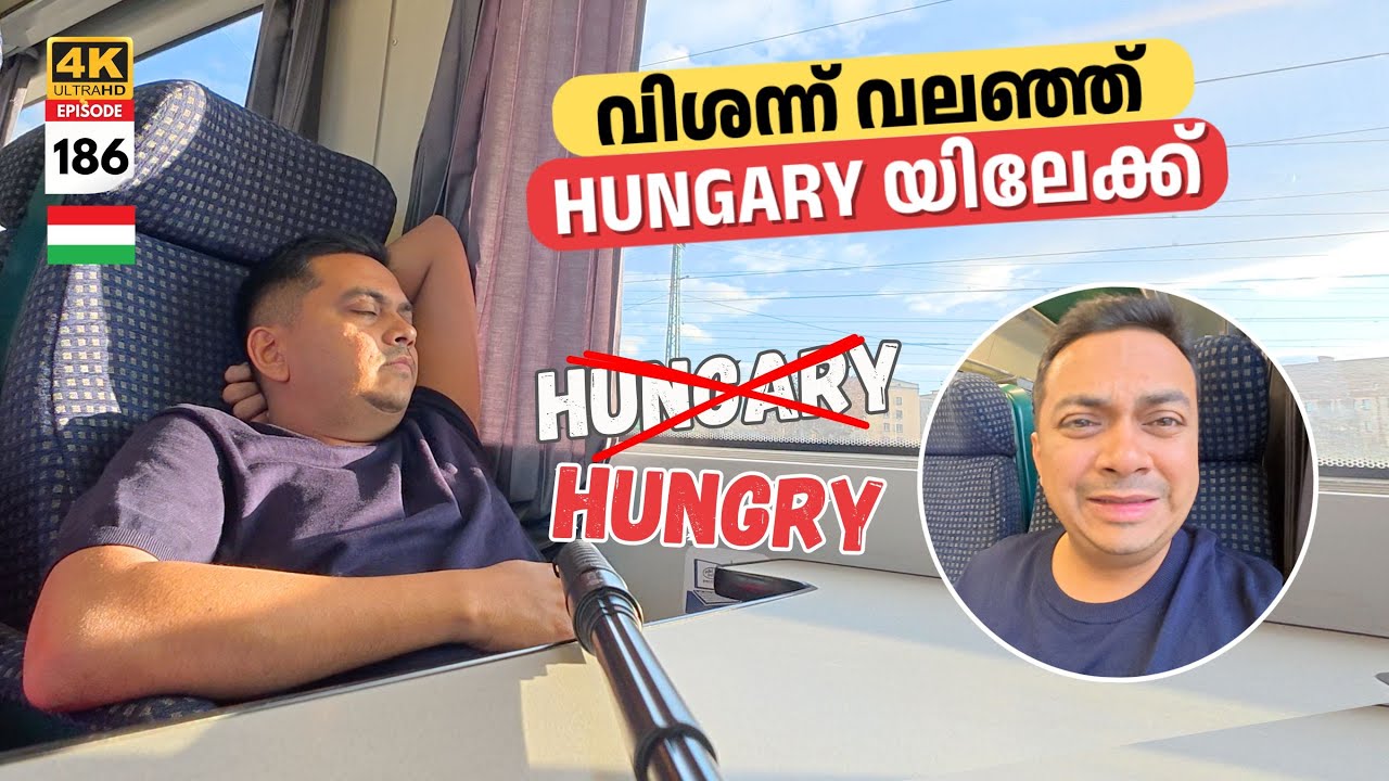 EP 186 Romania to Hungary | വിശന്ന് വലഞ്ഞ്‌ Hungary യിൽ എത്തിയപ്പോൾ | Arad to Budapest