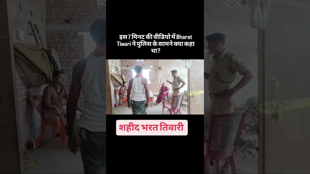 The Viral Video That Exposed the Bhojpur Police Encounter Theory!