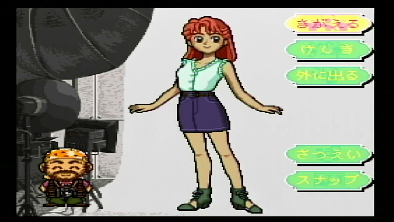 Dream Change: Kokin-chan no Fashion Party (ドリームチェンジ 小金ちゃんのファッションパーティー) gameplay (Casio Loopy)