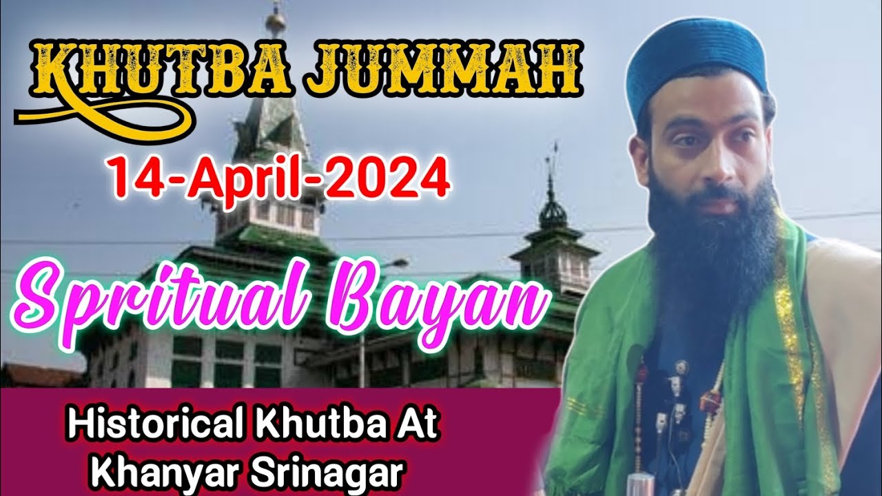 Spritual Jummah bayan at Khanyar Srinagar || Moulana Owais Qadri sahab || 14-April-2023