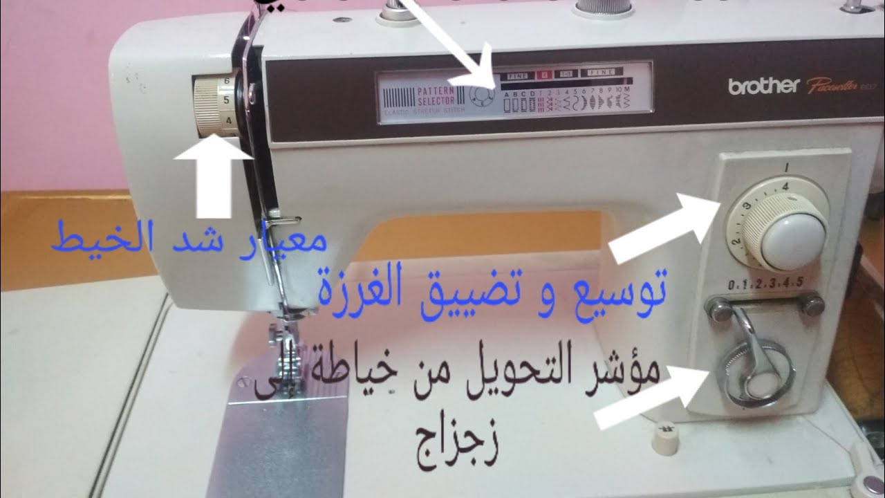 فكرة شاملة عن الماكينة #براذر.. غرز الخياطة و الزجزاج و تنظيفها
