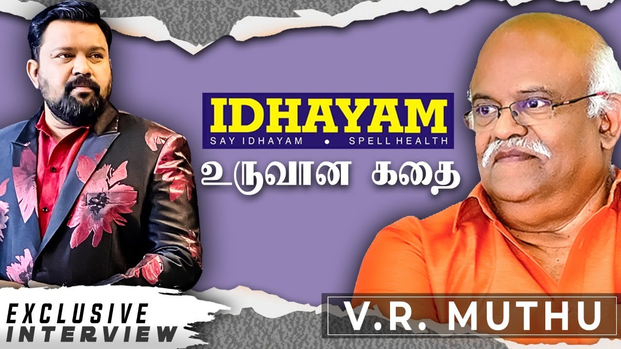 காதலியின் இடத்தில் Product-டை வைங்க ஜெயித்திடலாம் - Idhayam V.R. Muthu Interview  | Gobinath