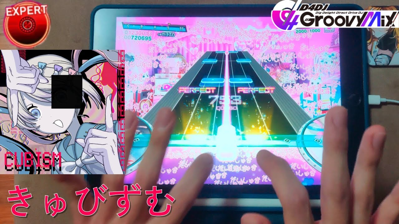 【D4DJ Groovy Mix】큐비즘 (きゅびずむ) (EXPERT 14) PFC(MAX-7) [Hand Cam]