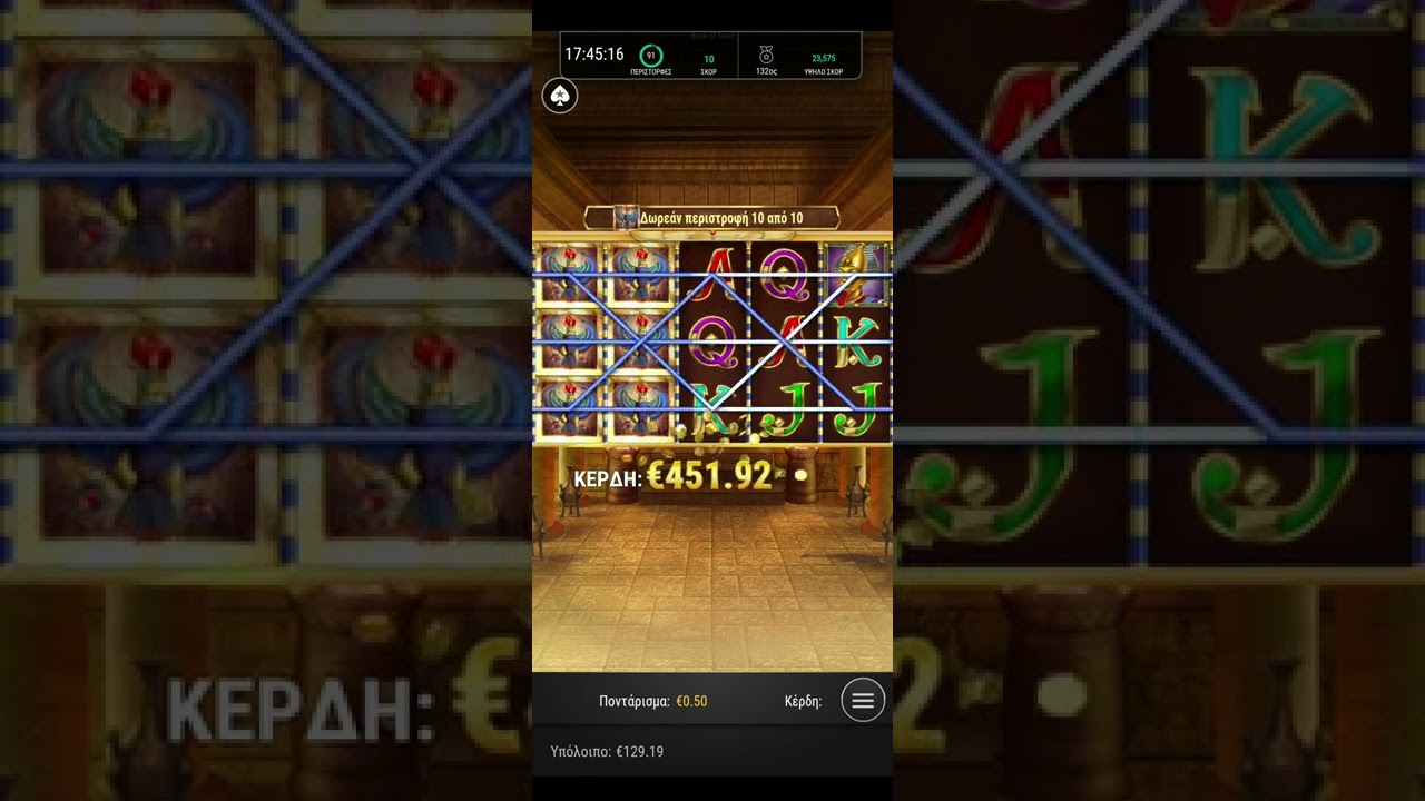 book of dead mega big winner..