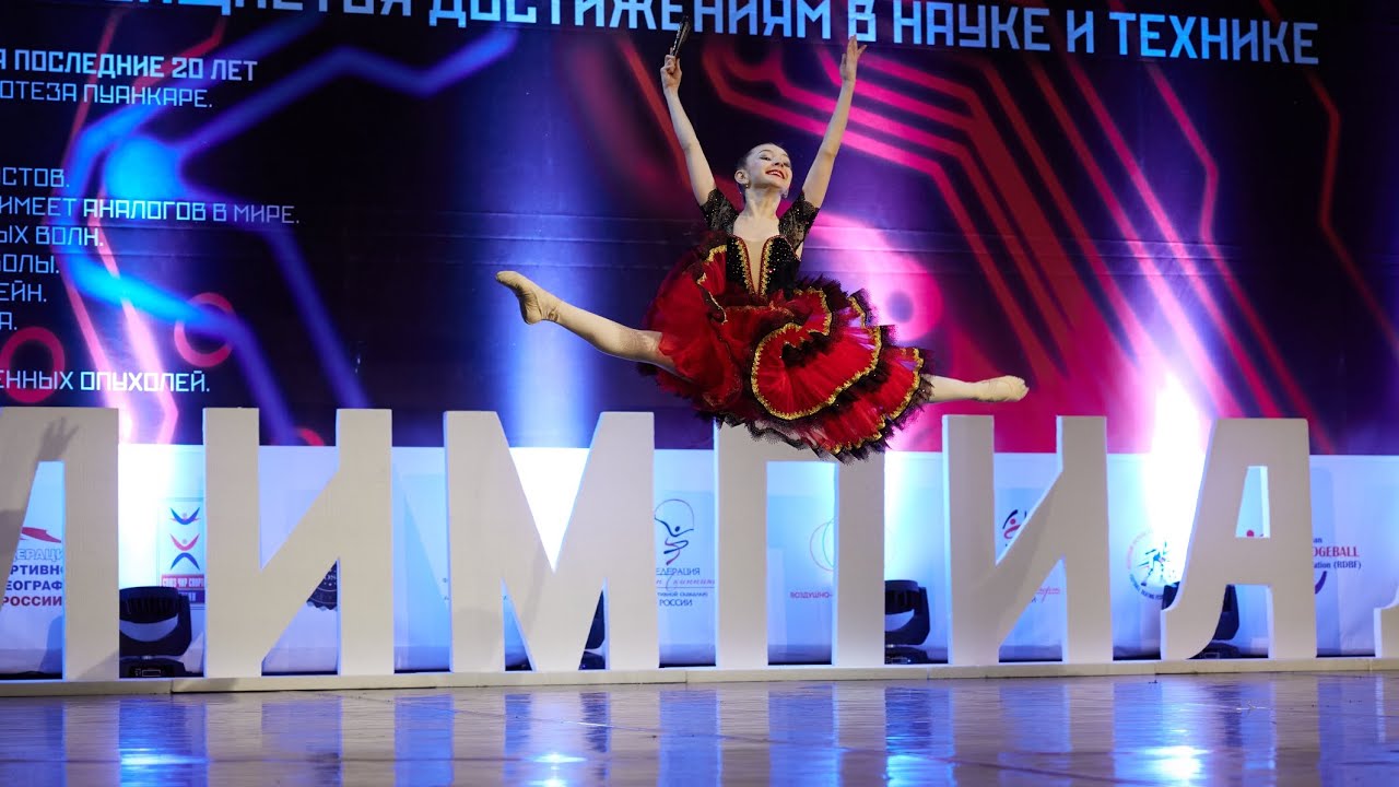 Старкова Малика 12 лет. Кубок России, клас. танец дети. Вариация Китри из балета Дон Кихот.