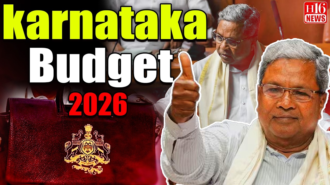 🔴LIVE | Karnataka Budget 2026 Live - Day 01 | ವಿಧಾನಸಭೆ ಬಜೆಟ್ ಅಧಿವೇಶನದ ನೇರಪ್ರಸಾರ