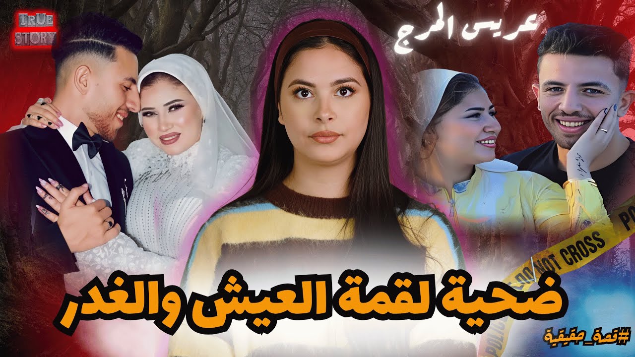 خلاف على 