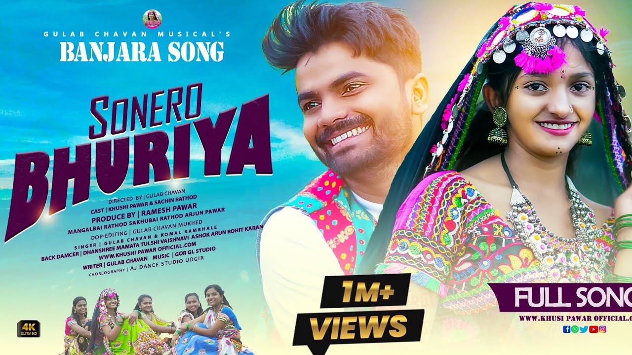 full video| sonero bhuriya सोनेरो - भुरिया | khushi pawar & sachin rathod | gulab chavan & komal