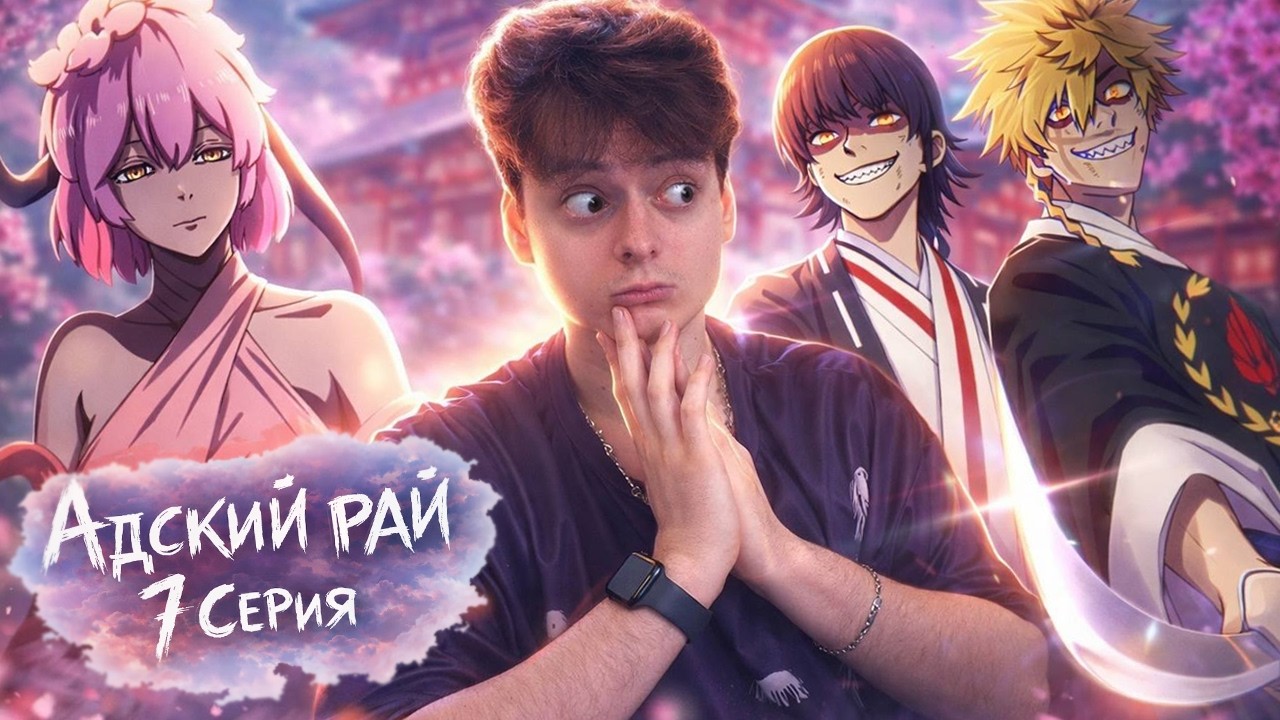 BEST EPISODE! Hell's Paradise Season 2 Episode 7 | Anime Reaction